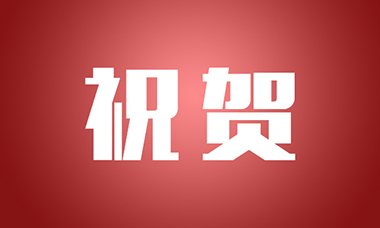祝賀一機閥門常務副總梁金寅上榜寧波市巾幗建功標兵，為“她”力量點贊