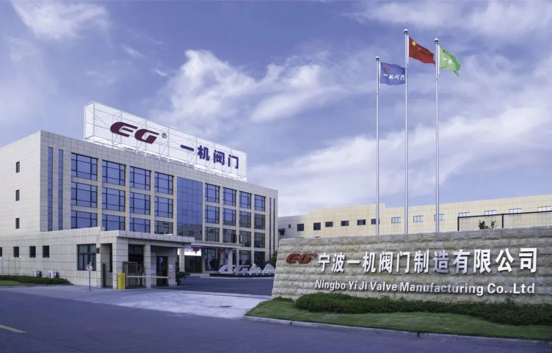 喜報(bào)！一機(jī)閥門(mén)在湖北重點(diǎn)工程中大放異彩!